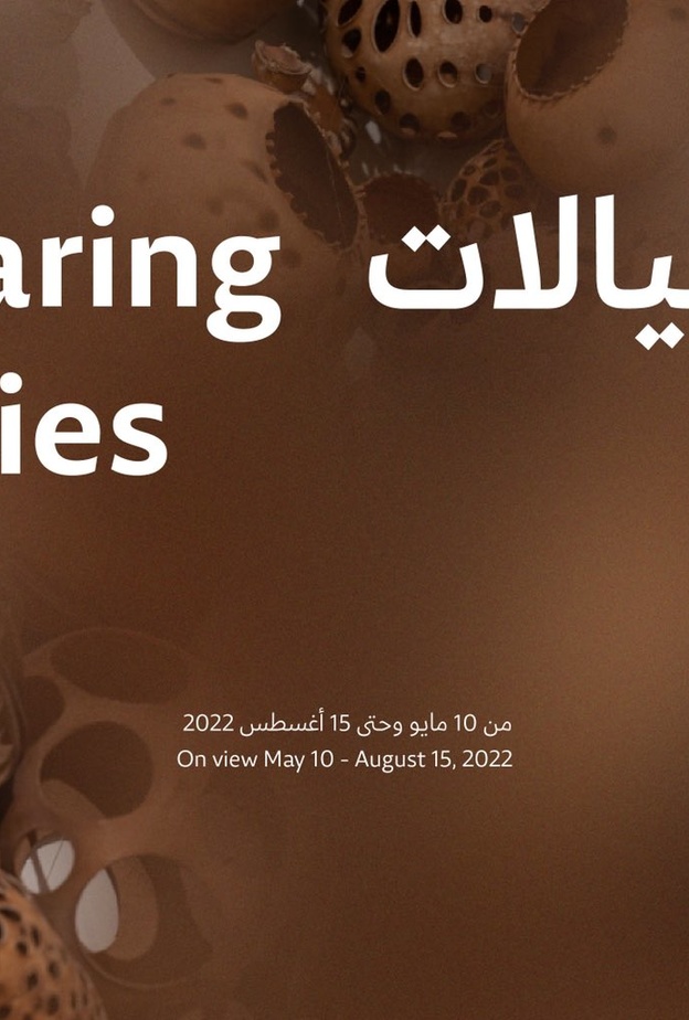 تجربة فنية ساحرة في معرض "تعاودني خيالات" من معهد مسك للفنون