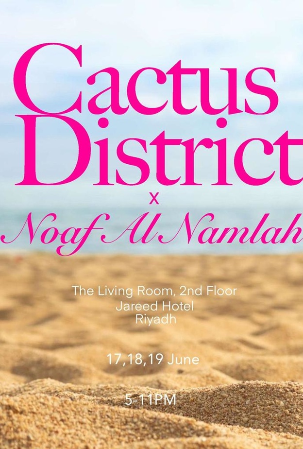 عودة معرض Cactus District من جديد بأجواء الصيف المنعشة برعاية حصرية من مجلة "هي"