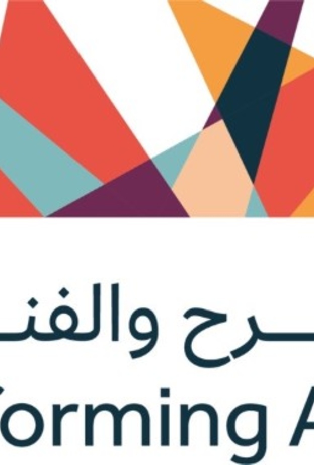 هيئة المسرح والفنون الأدائية تنظم المسرحية الموسيقية الاستعراضية "لبنى" في المدينة المنورة