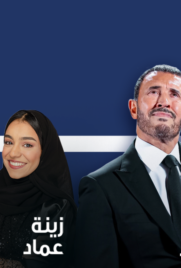 نجوم الغناء العربي يشاركون في مهرجان "الغناء بالفصحى" في رياض بوليفارد سيتي