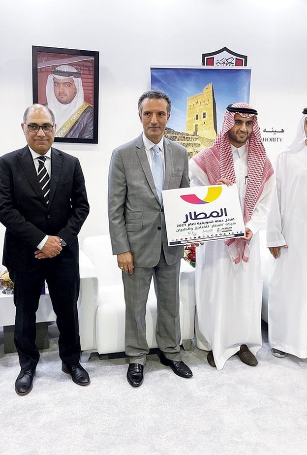 تكريم أول تطبيق سفر سعودي في معرض سوق السفر العربي