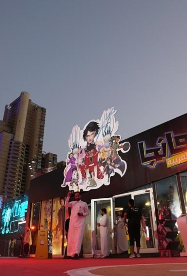 مانجا العربية .. في أضخم قرية أنمي" 