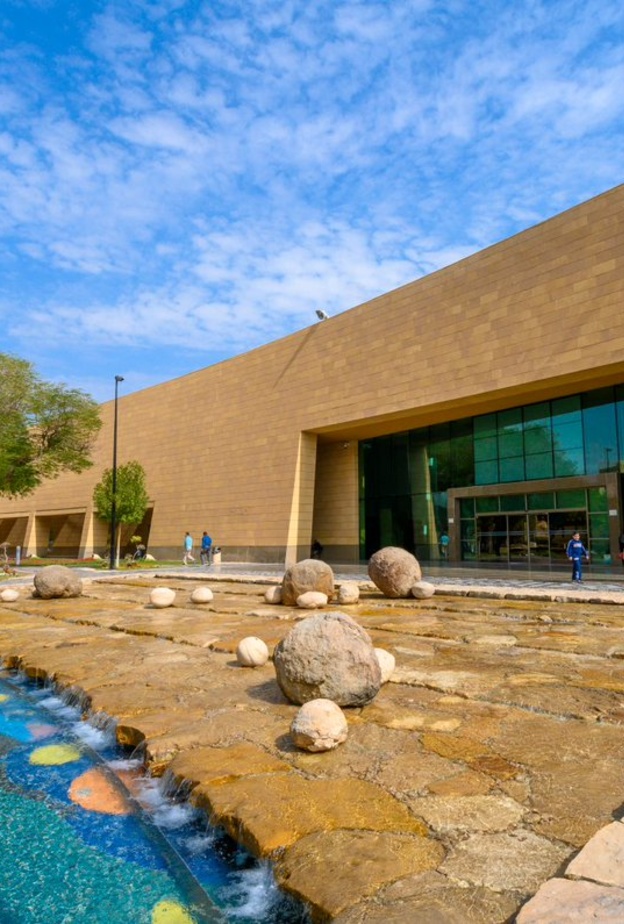 المتحف الوطني السعودي 