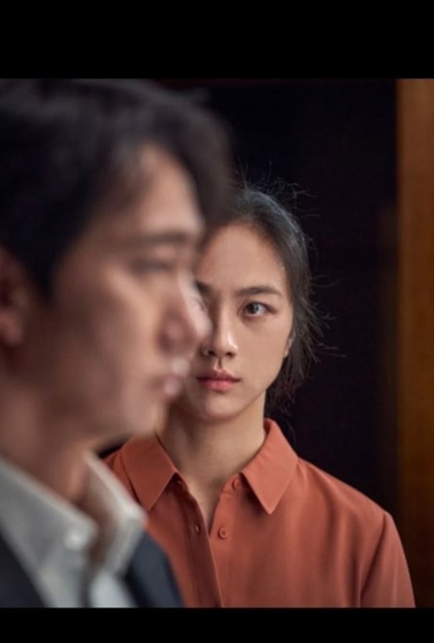 من فيلم Decision to Leave