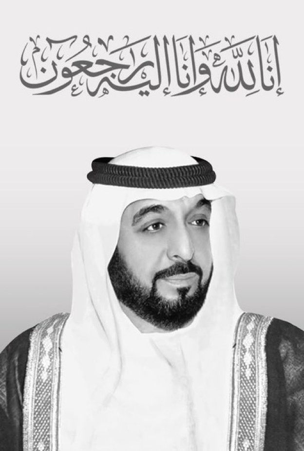 الشيخ محمد بن راشد والشيخ محمد بن زايد ينعيان رئيس الدولة الشيخ خليفة بن زايد