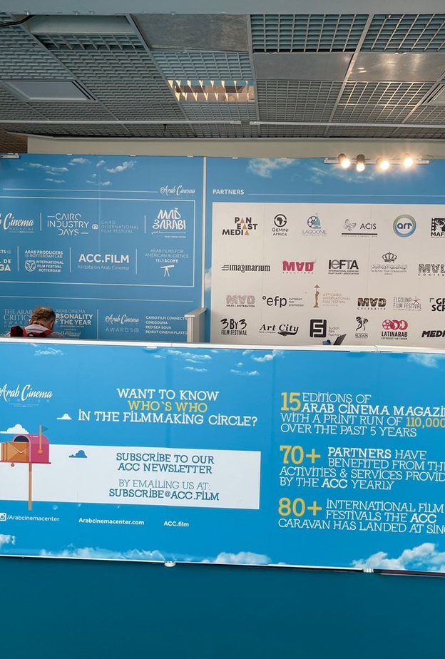 أنشطة مكثفة للسينما العربية في الدورة الـ75 من مهرجان كان السينمائي