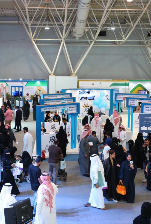 الرياض تستعد لانطلاق ملتقى ومعرض الطب التجميلي في دورته الخامسة