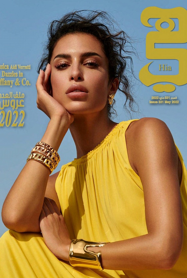 إقرأي الآن عدد مايو من مجلة "هي" بنسخته الإلكترونية! 