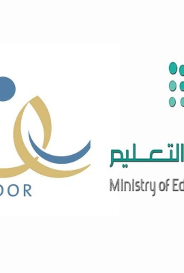 فتح باب التسجيل للعام الجديد في نظام نور 1444