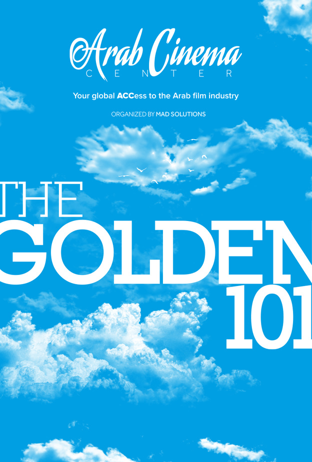 27 اسماً يمثلون السعودية والإمارات في قائمة الـ101 الأكثر تأثيراً في صناعة السينما العربية