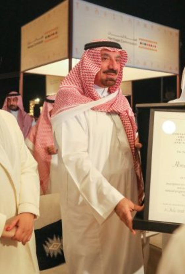 الأميرة "هيفاء آل مقرن" تشارك باحتفاء هيئة التراث بتسجيل منطقة حمى الثقافية في قائمة "اليونسكو"