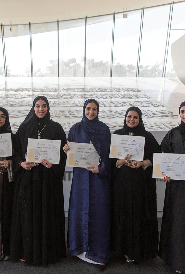 الدورة الثانية من البرنامج الإرشادي"واحد من قلة" في المملكة العربية السعودية