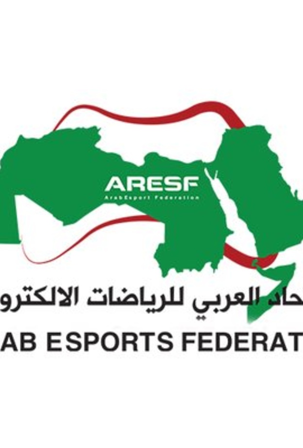 تشكيل لجنة نسائية بالاتحاد العربي للرياضات الإلكترونية برئاسة الأميرة "الجوهرة بنت تركي بن بدر"