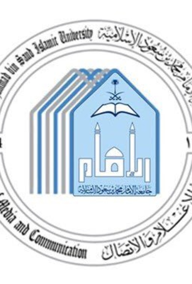 جامعة الإمام محمد بن سعود تستعد لإطلاق أول برنامج بكالوريوس للسينما والمسرح في جامعات المملكة -من حساب الجامعة