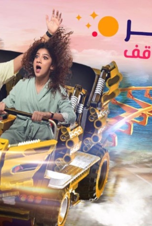 "جدة بيير" قلب موسم جدة النابض بالجمال والحياة والسعادة في "موسم جدة"