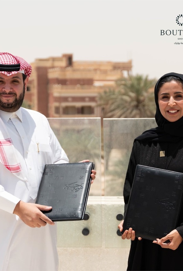 د. "سوزان اليحيى" توقع مذكرة تفاهم مع مجموعة "بوتيك" لإثراء الفنون التقليدية السعودية محليا وعالميا