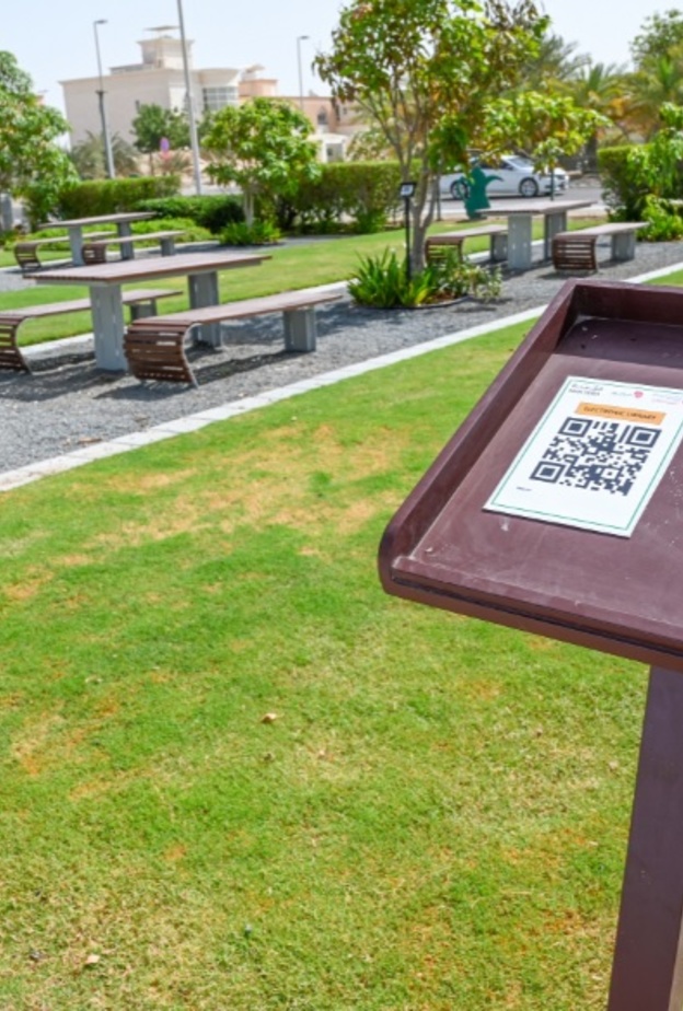 مبادرة المكتبة الإلكترونية