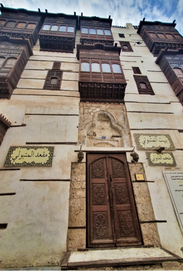 متحف بيت المتبولي @ المصدر @MortelRichard