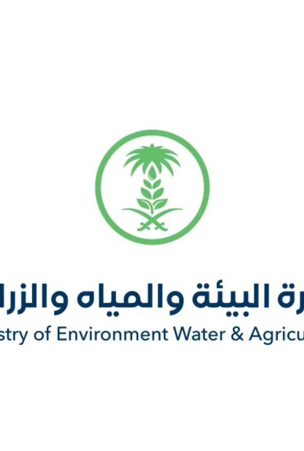 وزارة البيئة والمياه والزراعة تعلن عن طرح 150 وظيفة للجنسين