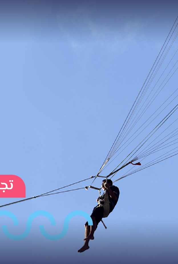 البراشوت المائي.. متعة التحليق فوق أمواج البحر في موسم جدة