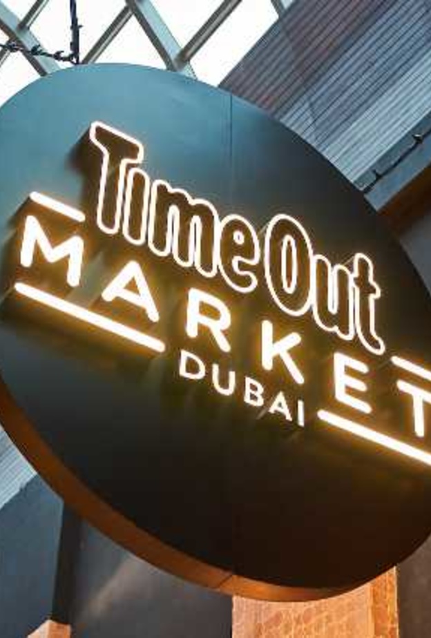 تايم أوت ماركت دبي يقدم لزواره مجموعة متنوعة من العروض والفعاليات  خلال فصل الصيف