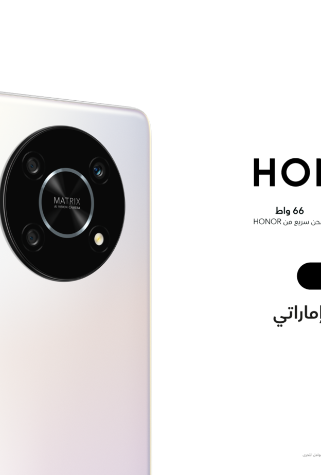 HONOR تعلن عن الإطلاق العالمي لمنتجها الجديد كلياً  HONOR X9 من سلسلة HONOR-X