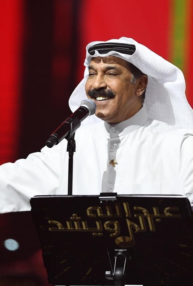 عبدالله الرويشد