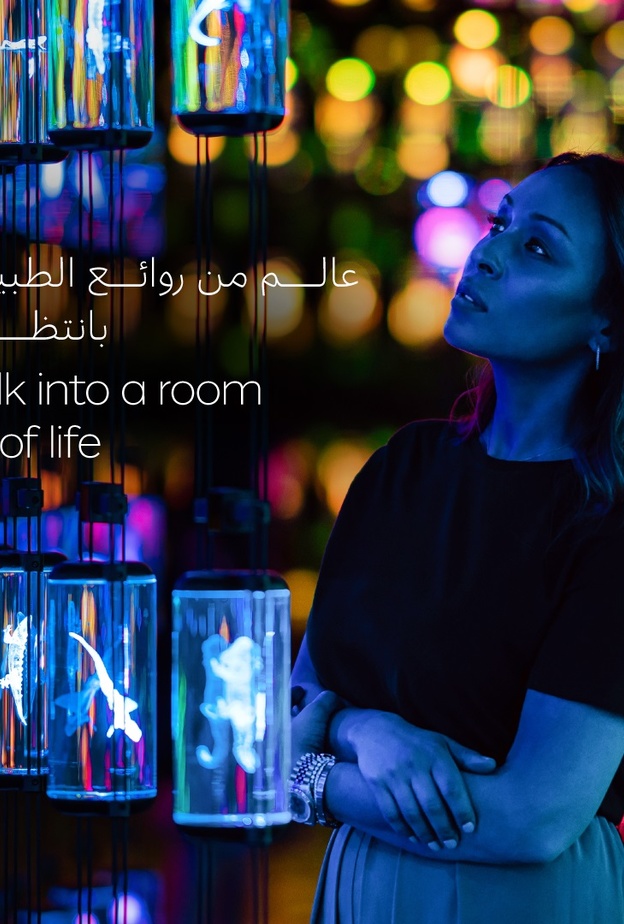 5 تجارب استثنائية ملهمة من متحف المستقبل للزوار في إجازة العيد