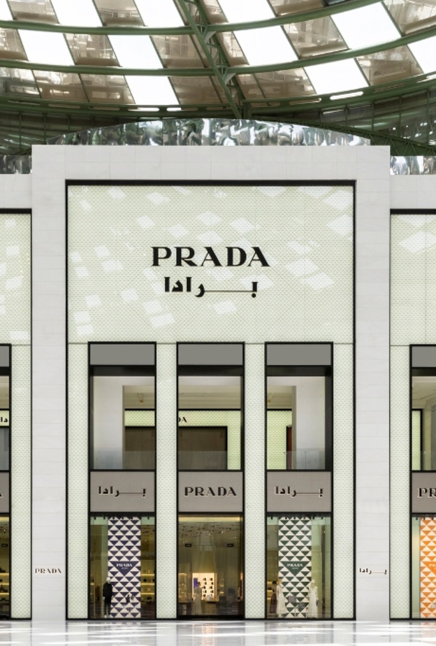 متجر رئيسيى جديد مرموق في الدوحة لدار Prada