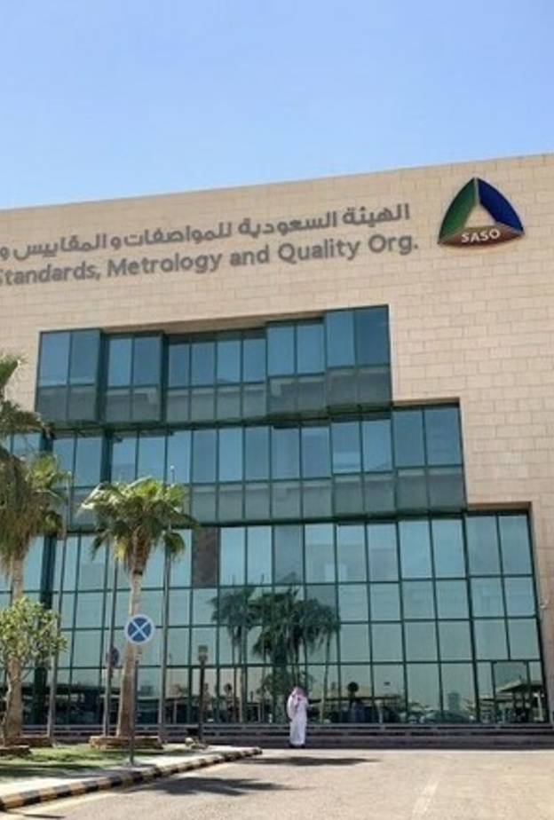 السعودية ستسمح باستيراد السيارات المستعملة بدون اشتراطات معينة