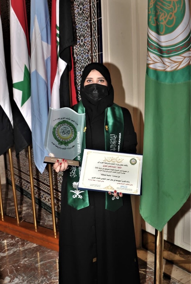 تعرفوا على "إبتسام العنزي" أول سعودية تفوز بجائزة التميز العربي في التطوع من جامعة الدول العربية