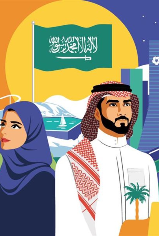 تركي آل الشيخ يطلق هوية اليوم الوطني السعودي 92 تحت شعار "هي لنا دار"