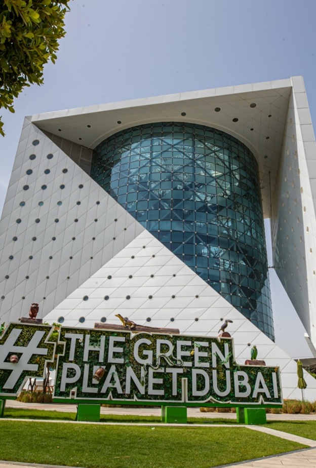 ذا جرين بلانيت - المصدر وام