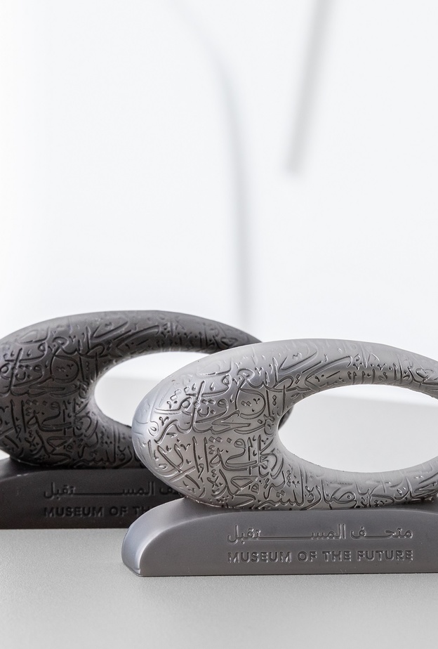 نافذة إلكترونية لأجمل الذكريات.. متحف المستقبل يطلق متجره الإلكتروني