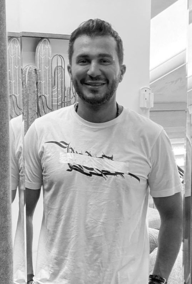 جورج الراسي