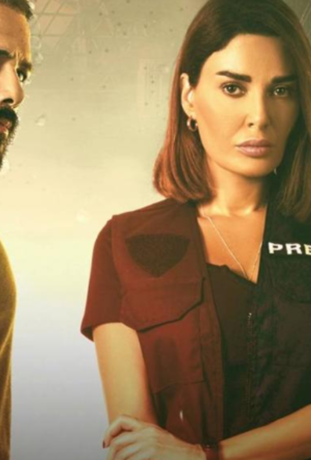 سيرين عبد النور بمشاهد أكشن لأول مرة في مسلسل "العين بالعين" وهذه ملامح العمل