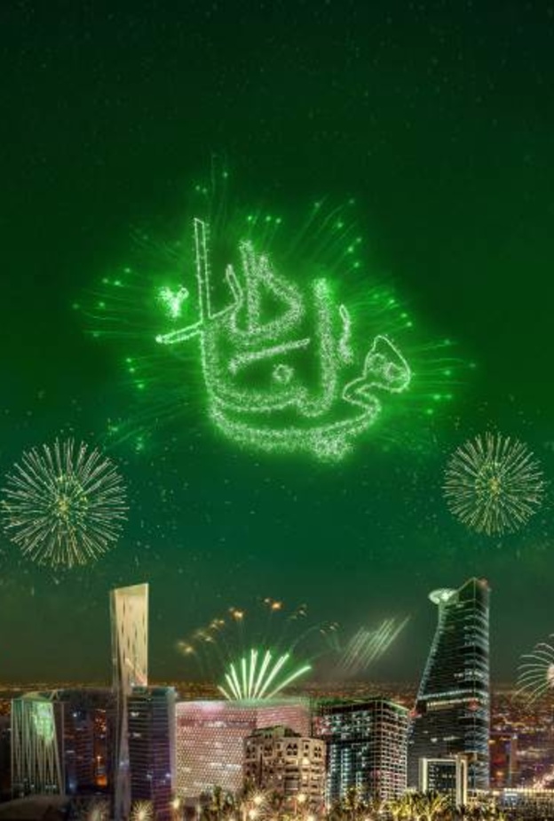 أبرز 10فعاليات في المملكة ضمن برنامج فعاليات وأنشطة الاحتفالات باليوم الوطني السعودي 92