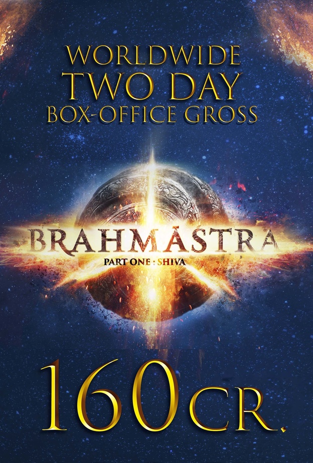 بوستر الفيلم الهندي الجديد Brahmastra