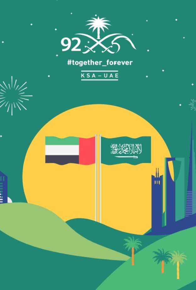 دليلكم لأفضل فعاليات دبي احتفالا باليوم الوطني السعودي الـ 92