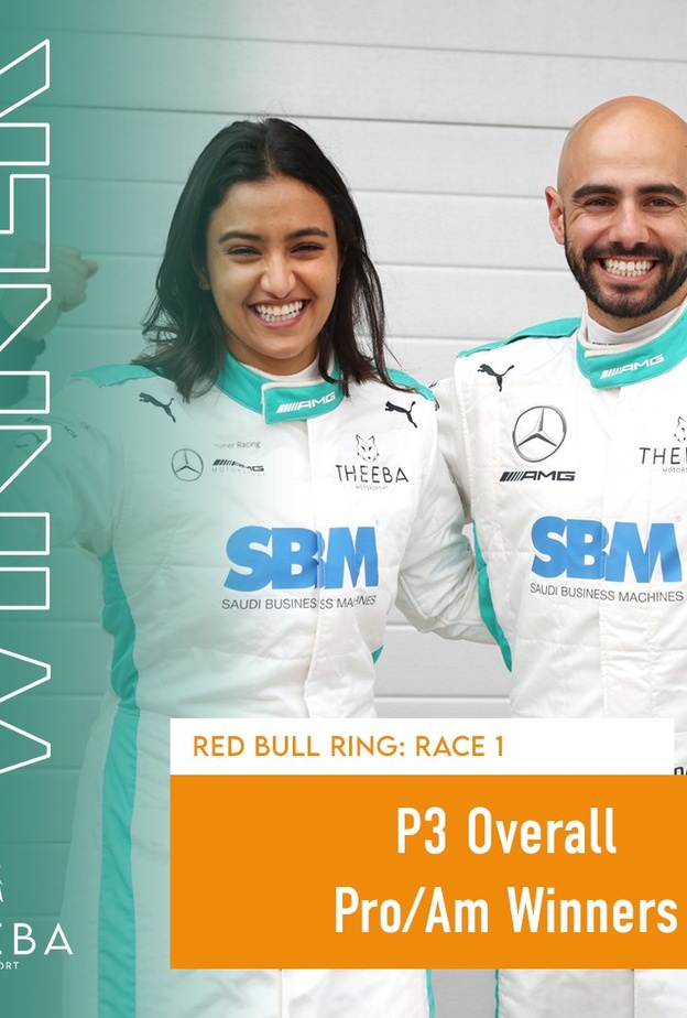 فريق ذيبة موتورسبورت بقيادة ريما الجفالي يحقق المركز الأول بفئته في النمسا 