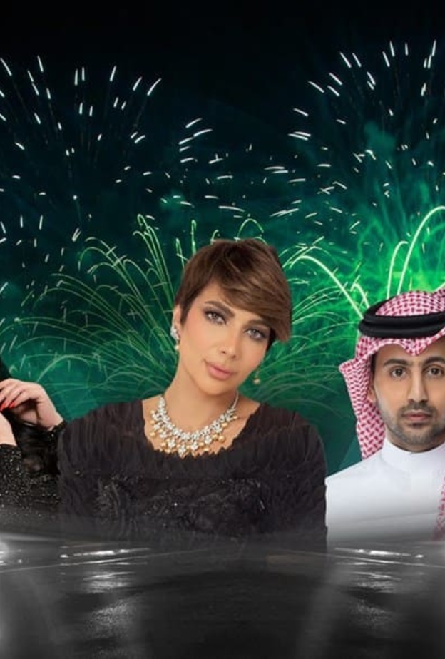 نجوم الفن يحتفلون باليوم الوطني السعودي