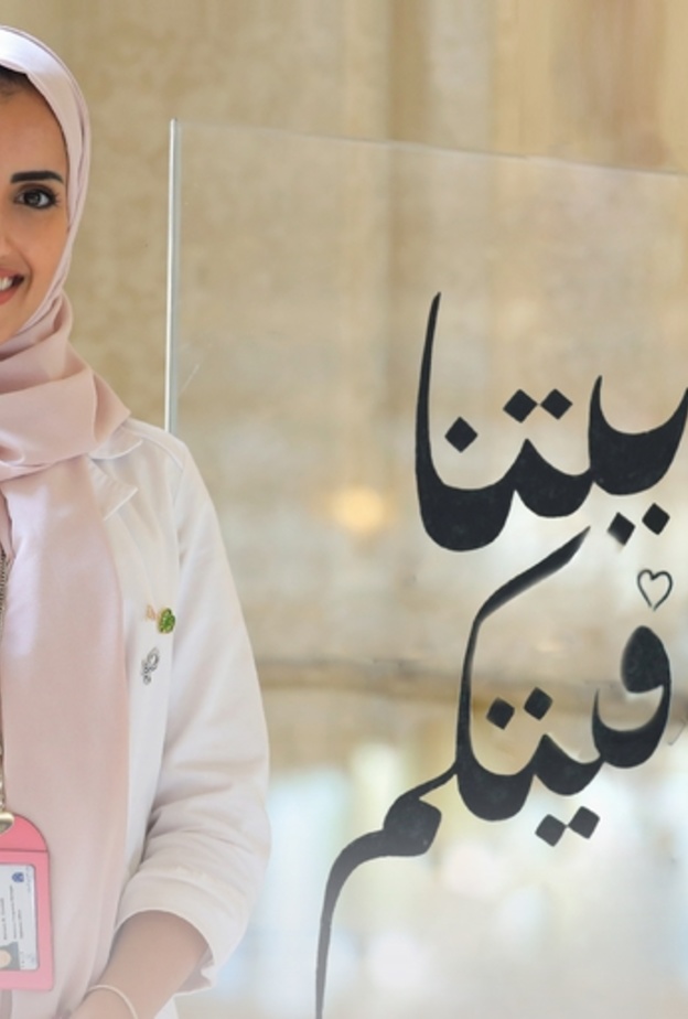 تعافي طفلة من إكزيما حادة بالكشف عن جذور المرض واستهدافه بخطة علاجية دقيقة