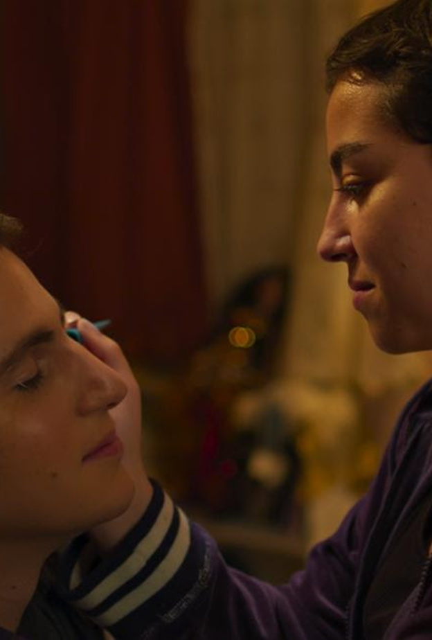 فيلم "صاحبتي"