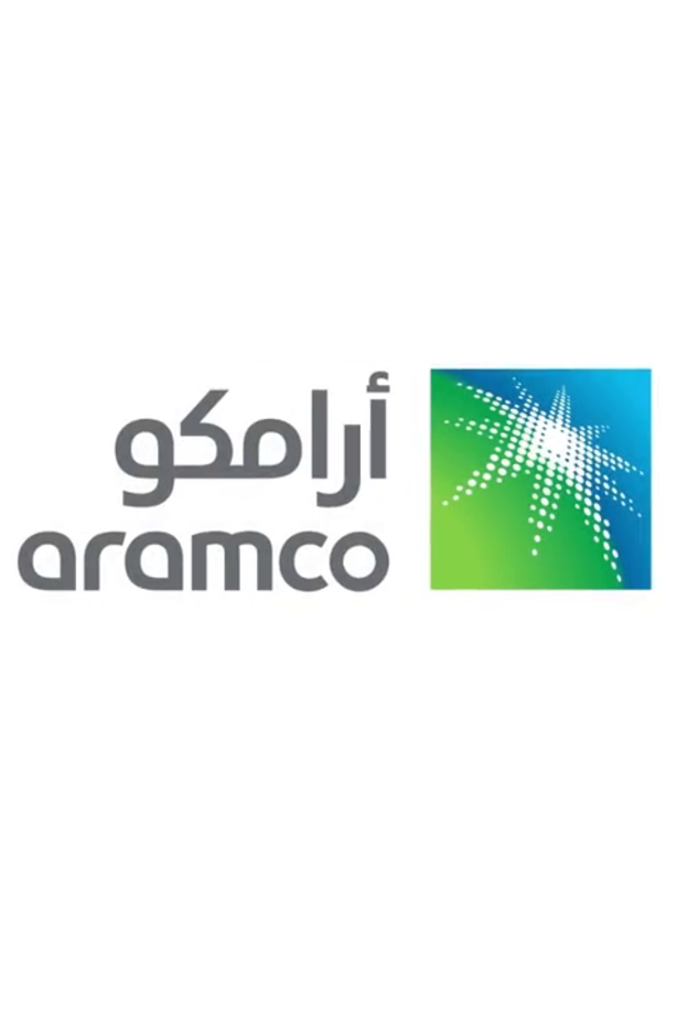 أرامكو السعودية تعلن إطلاق مشروع "الممر العالمي للذكاء الاصطناعي"