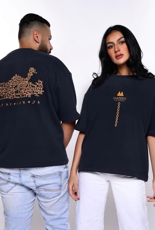 تصاميم من العلامة السعودية متين