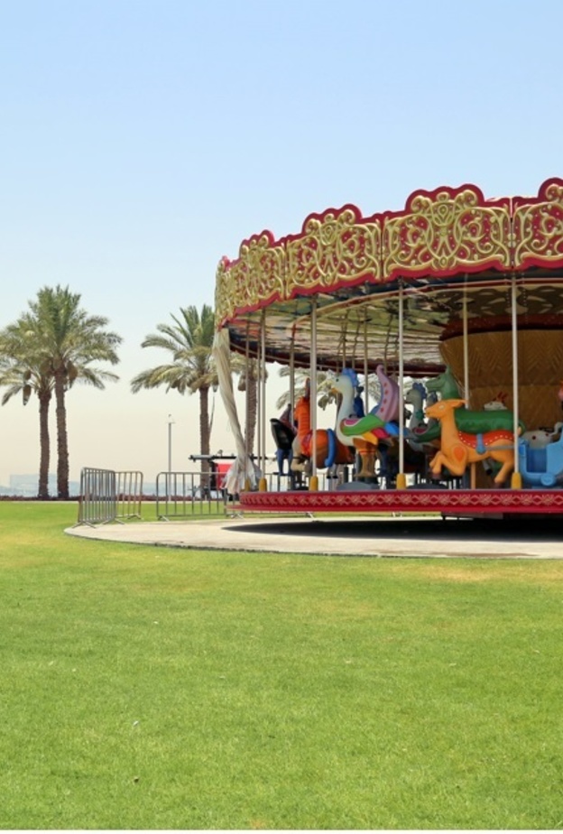 حديقة متحف الفن الإسلامي 