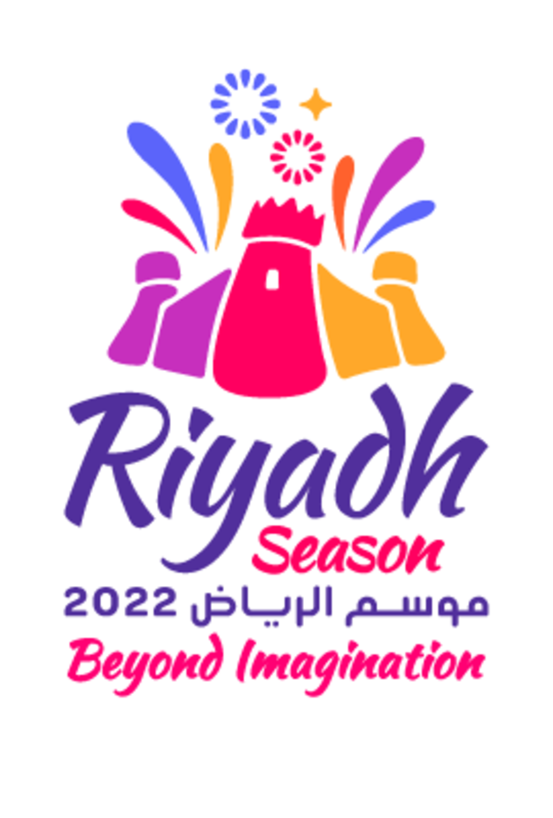 تعرفوا على تفاصيل حفل افتتاح موسم الرياض 2022 