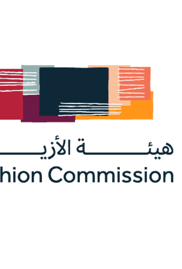 بهدف تنمية قطاع الأزياء بالمملكة.. توقيع مذكرة تفاهم بين هيئة الأزياء وشركة صلة 