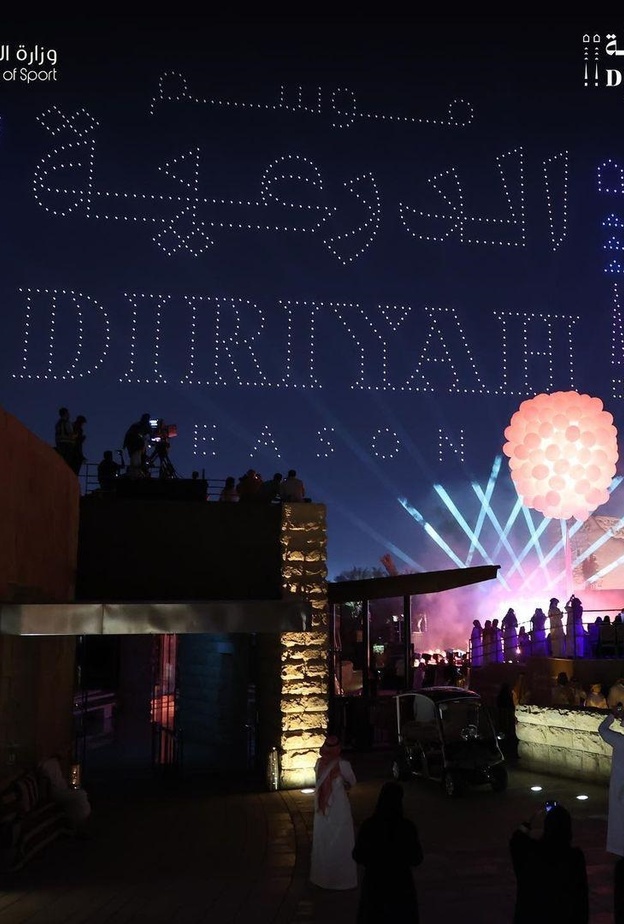  موسم الدرعية 2022