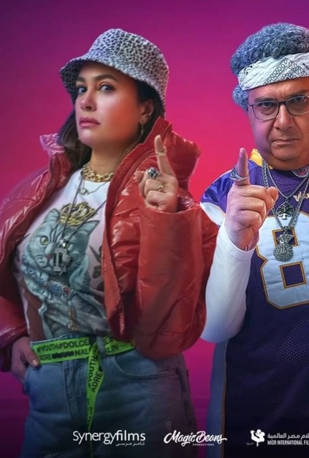 هند صبري وماجد الكدواني